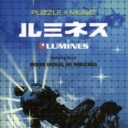 Lumines