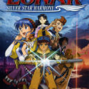 Lunar – Silver Star Harmony