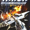 M.A.C.H. – Modified Air Combat Heroes
