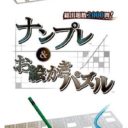 Magic Sudoku