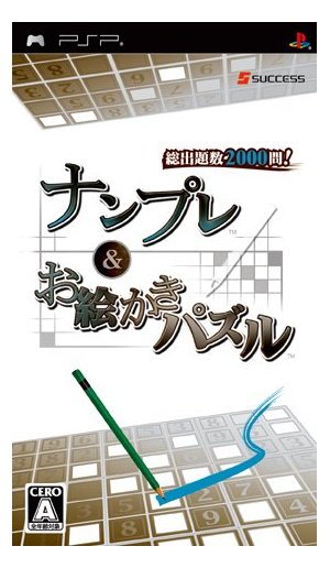 Rom juego Magic Sudoku