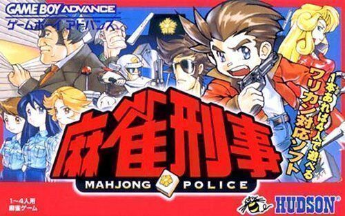 Rom juego Mahjong Detective