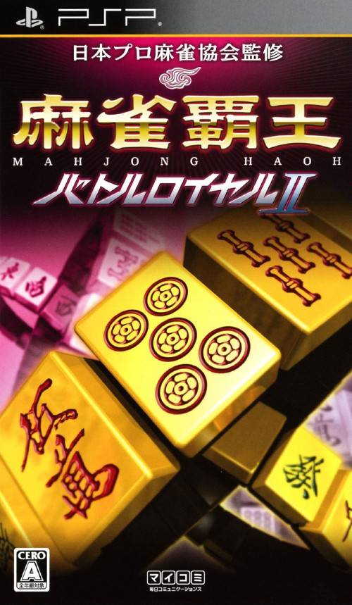 Rom juego Mahjong Haoh Battle Royale II