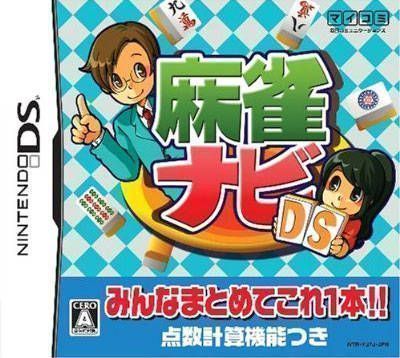 Rom juego Mahjong Navi DS