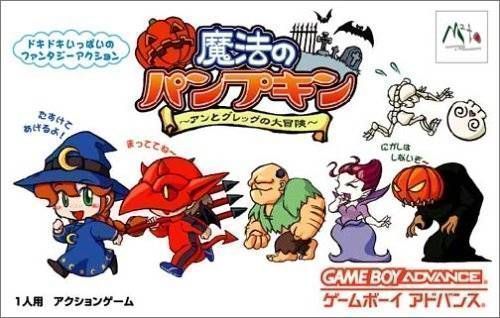 Rom juego Mahou No Pumpkin