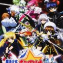 Mahou Shoujo Lyrical Nanoha A’s Portable – The Battle Of Aces