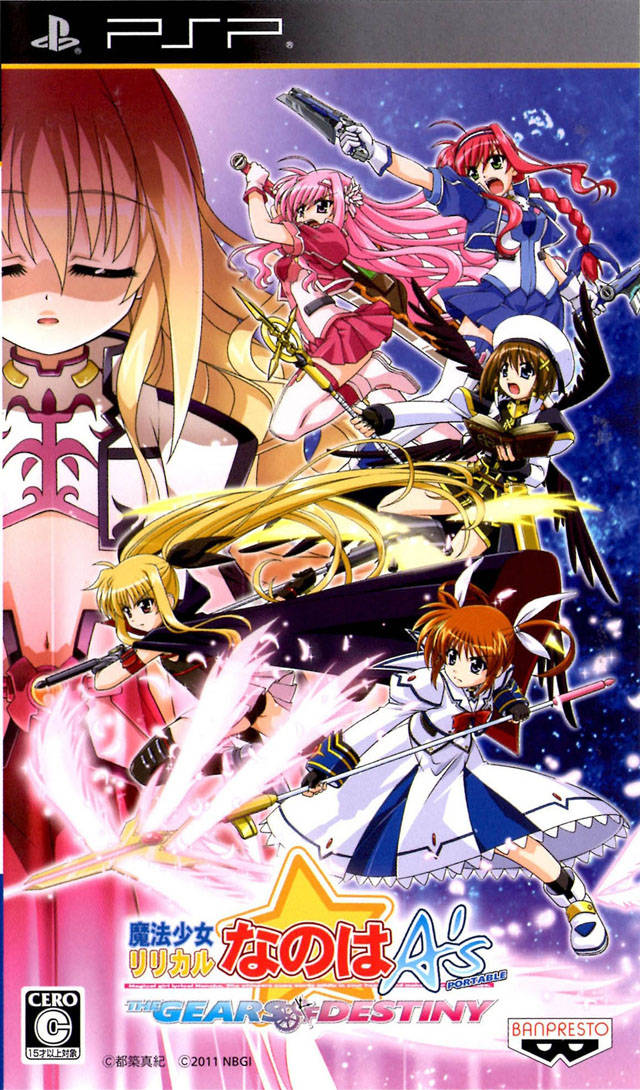 Rom juego Mahou Shoujo Lyrical Nanoha A's Portable - The Gears Of Destiny