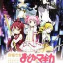 Mahou Shoujo Madoka Magica Portable