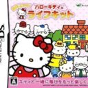 Mainichi Suteki! Hello Kitty No Life Kit