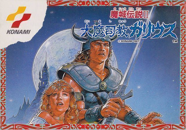 Rom juego Majou Densetsu 2 - Daimashikyou Galious