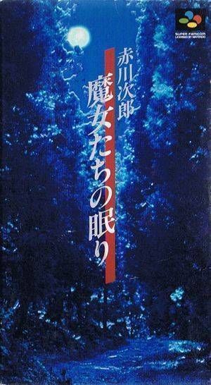 Rom juego Majyo Tachino Nemuri