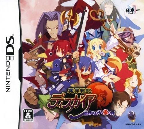 Rom juego Makai Senki Disgaea - Makai No Ouji To Akai Tsuki