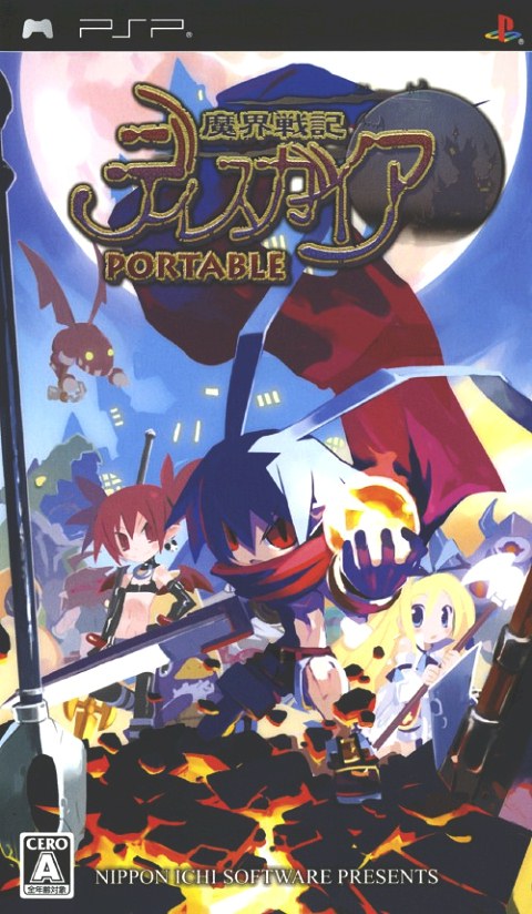 Rom juego Makai Senki Disgaea Portable