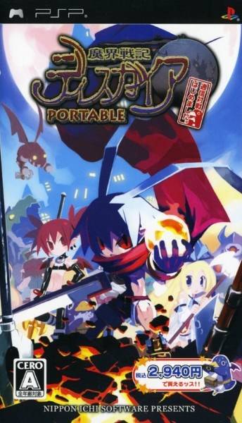Rom juego Makai Senki Disgaea Portable - Tsuushin Taisen Hajimemashita