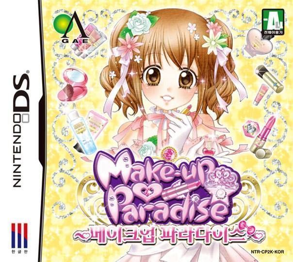 Rom juego Make-Up Paradise