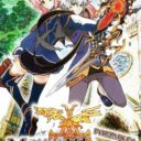Mana Khemia – Gakuen No Renkinjutsushi-tachi Portable