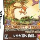 Maple Story DS