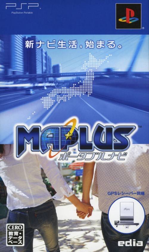 Rom juego Maplus - Portable Navi