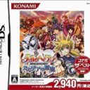 Mar Heaven – Karudea No Akuma