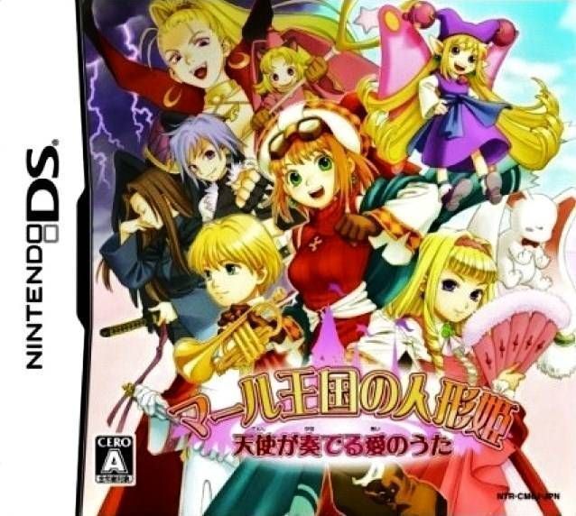 Rom juego Marl Oukoku No Ningyou Hime - Tenshi Ga Kanaderu Ai No Uta