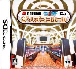 Rom juego Maruhan Pachinko & Pachi-Slot Hisshou Guide Kyouryoku - The Pachinko Hall