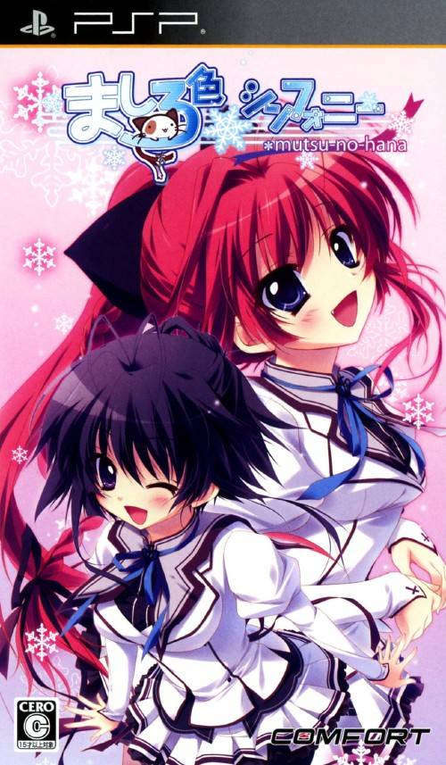 Rom juego Mashiro Iro Symphony - Mutsu-no-hana