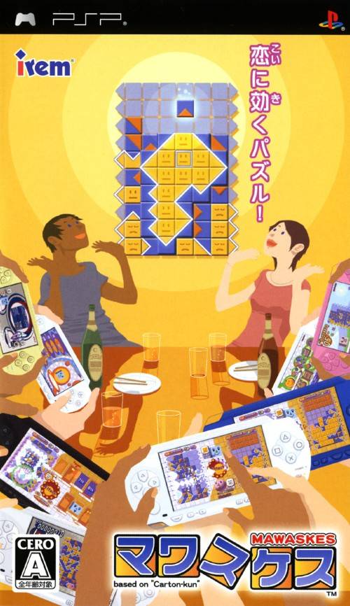 Rom juego Mawaskes - Based On Carton-kun