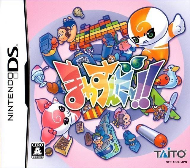 Rom juego Mawasunda!!