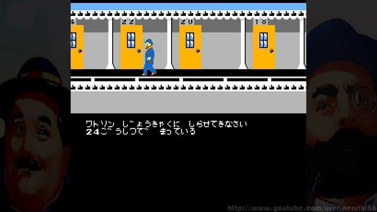 Rom juego Mississippi Satsujin Jiken