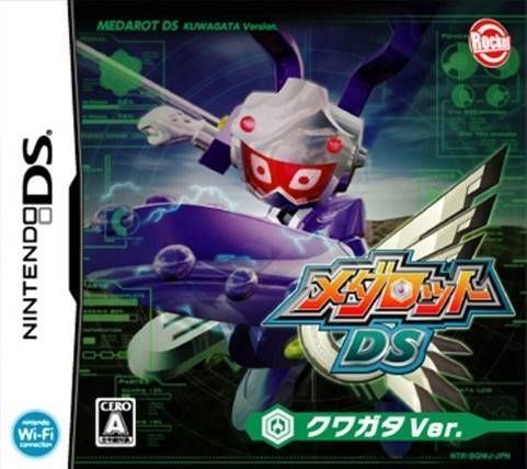 Rom juego Medarot DS - Kuwagata Ver.