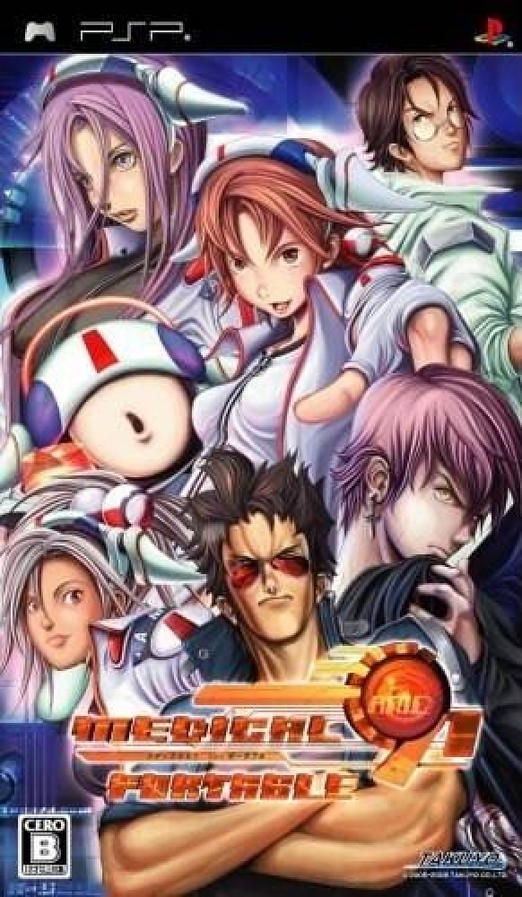 Rom juego Medical91 For Portable