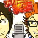 Megami No Etsubo