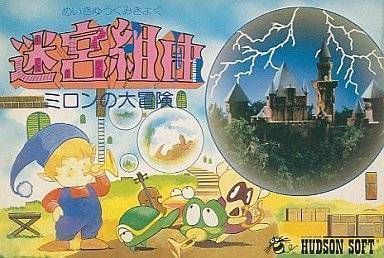 Rom juego Meikyuu Kumikyoku