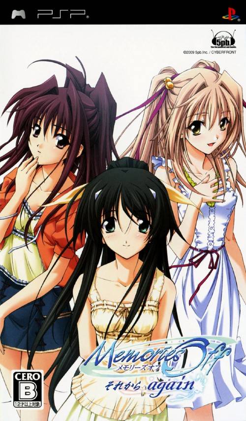 Rom juego Memories Off - Sorekara Again