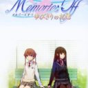 Memories Off – Yubikiri No Kioku