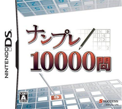 Rom juego meoriga johajineun sudoku 10000 mun