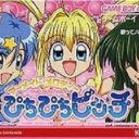Mermaid Melody – Pichi Pichi Pitch
