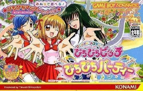 Rom juego Mermaid Melody - PichiPichi Pitch - PichiPichi Party