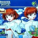 Minami No Umi No Odyssey