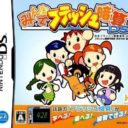 Minna De Jibun No Setsumeisho – B Gata, A Gata, AB Gata, O Gata