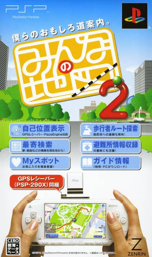 Rom juego Minna No Chizu 2