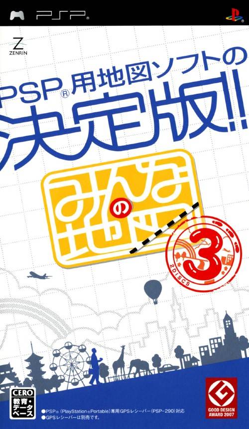 Rom juego Minna No Chizu 3