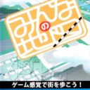 Minna No Chizu