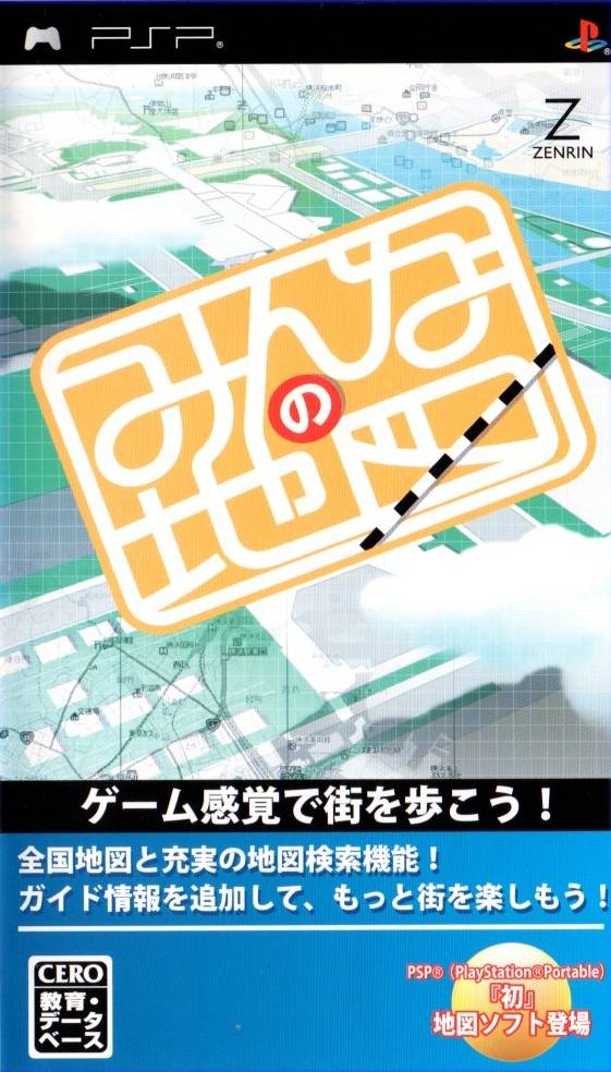 Rom juego Minna No Chizu