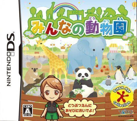 Rom juego Minna No Doubutsuen
