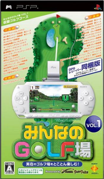 Rom juego Minna No Golf Jou Vol.1