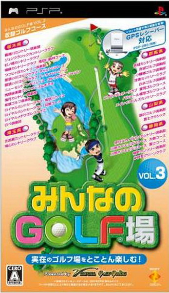 Rom juego Minna No Golf Jou Vol.3