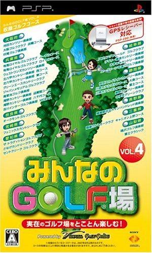 Rom juego Minna No Golf Jou Vol.4