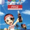 Minna No Golf Portable – Coca-Cola