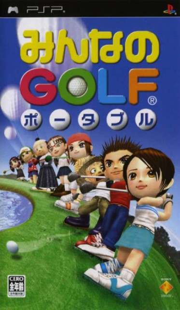 Rom juego Minna No Golf Portable